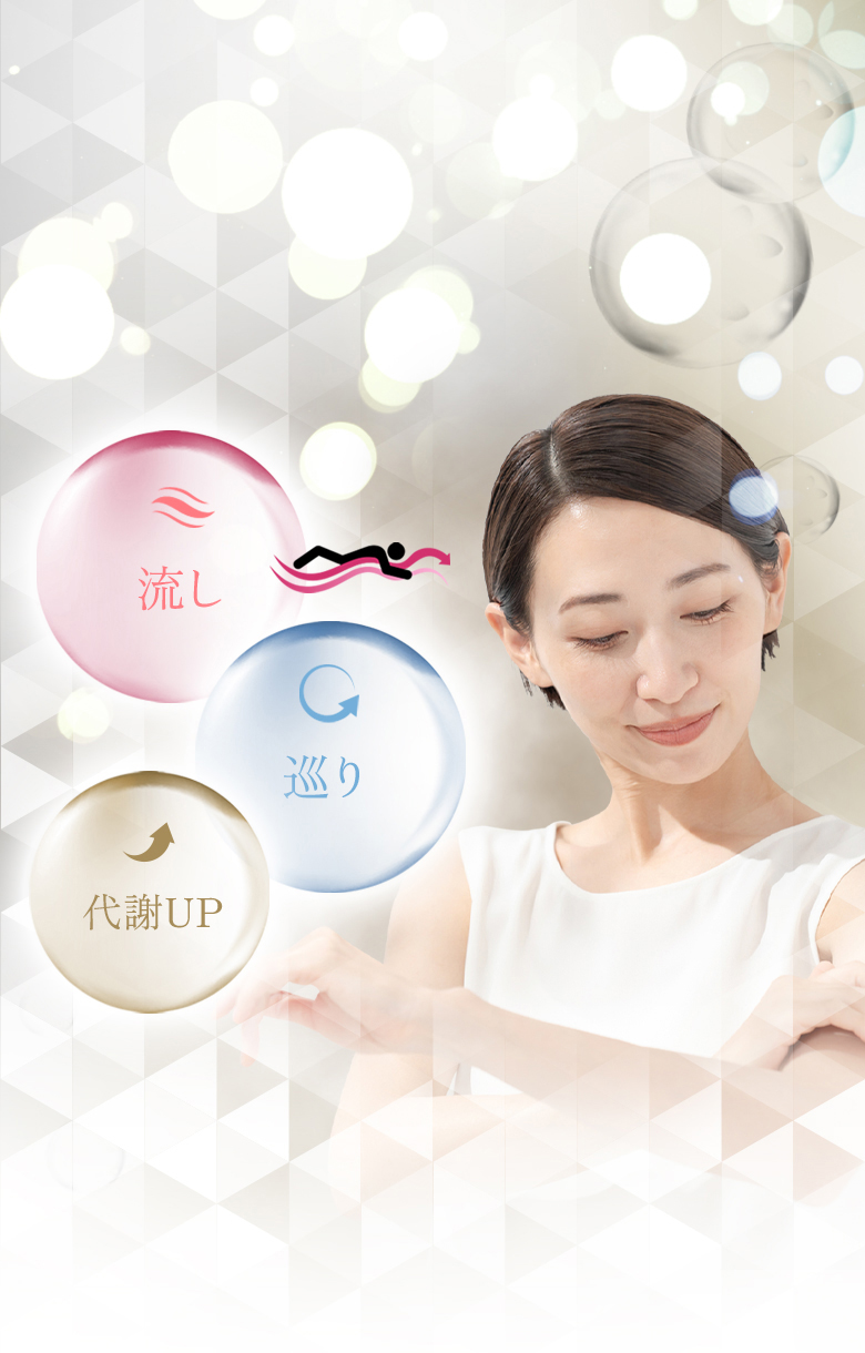 セルライトケア専門店セルトリ